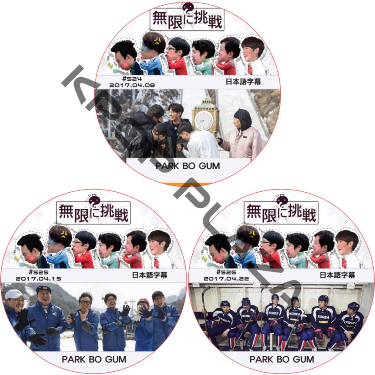 K-POP PLAZA】KPOP DVD 韓流グッズ 専門店 新大久保 KPOPDVD