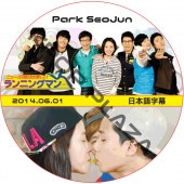 ѥ ˥󥰥ޥ (2014.06.01) ܸ / PARK SEO JUN [K-POP DVD]