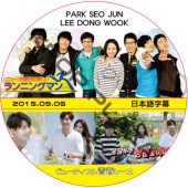 ѥ ˥󥰥ޥ (2015.09.06) ܸ / PARK SEO JUN [K-POP DVD]