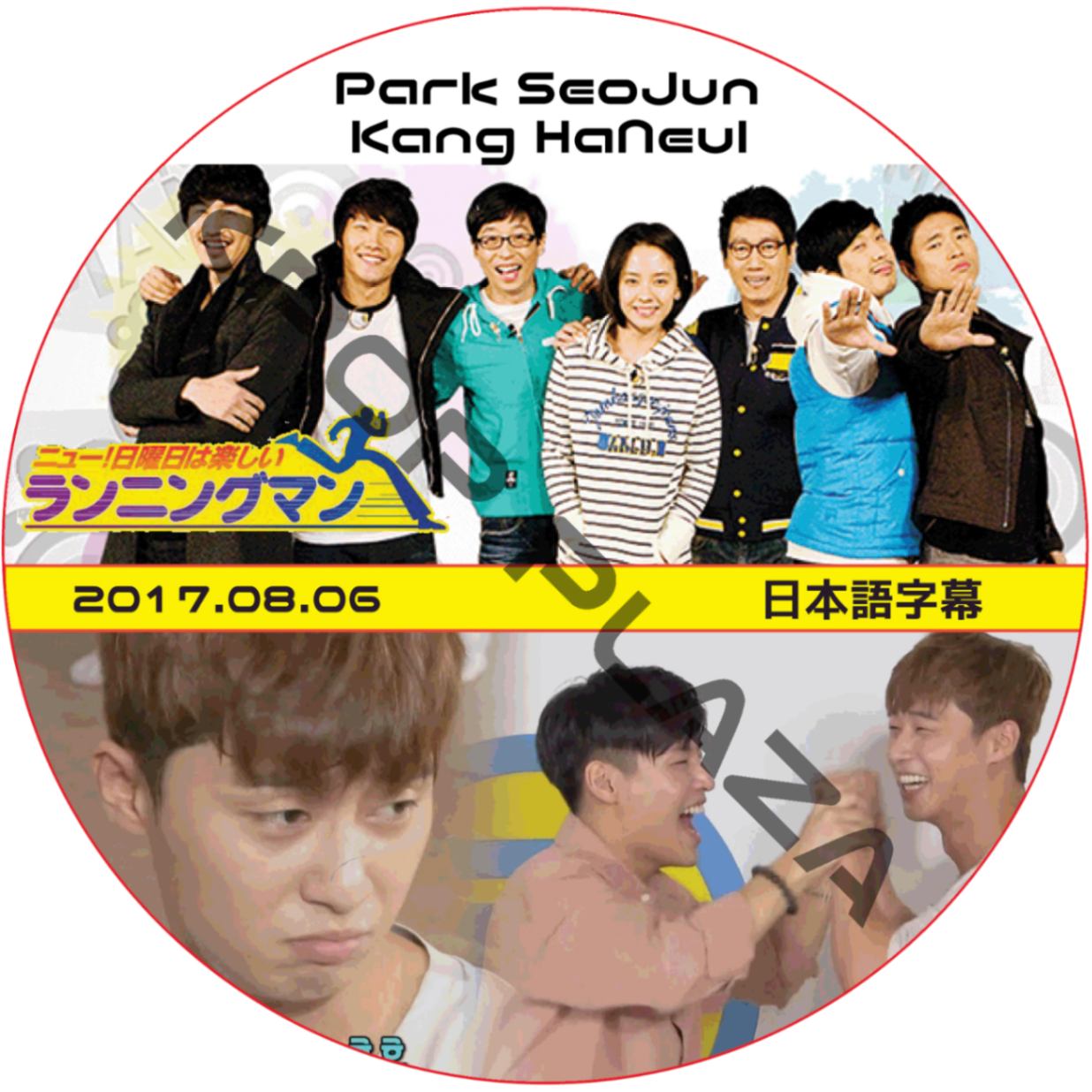 K-POP PLAZA】KPOP DVD 韓流グッズ 専門店 新大久保 KPOPDVD