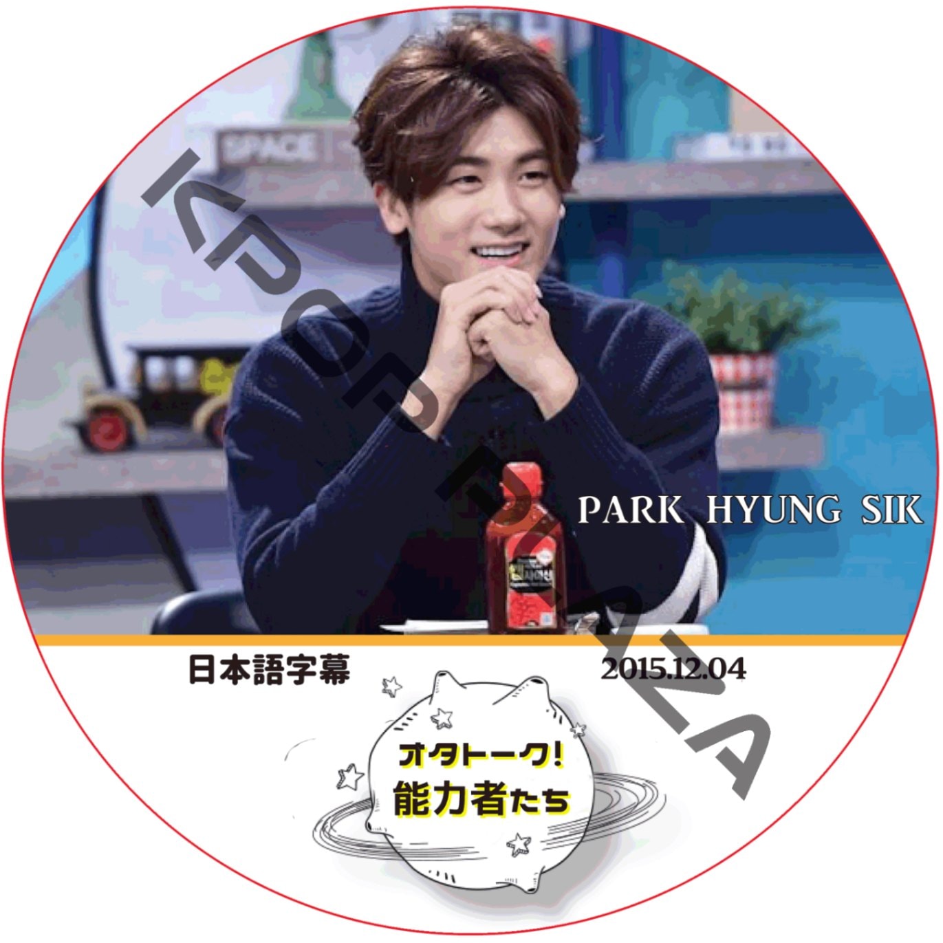 パーティを彩るご馳走や K-POP PLAZA】KPOP DVD 韓流グッズ 専門店 新大久保 KPOPDVD K-POP・アジア