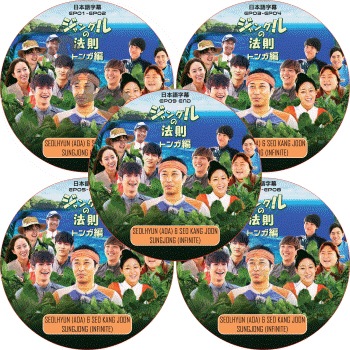 韓流DVDセット K-POP PLAZA】KPOP DVD 韓流グッズ 専門店 新大久保 KPOPDVD
