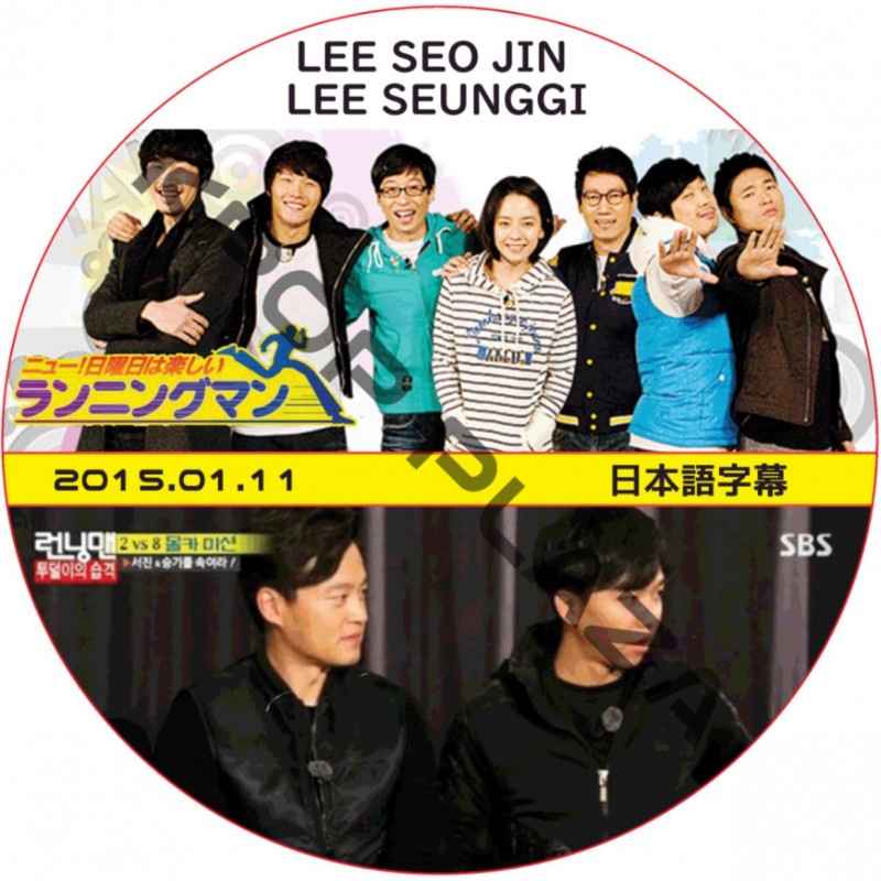 �������� ���˥󥰥ޥ� (2015.01.11) ���ܸ���� / LEE SEO JIN [K-POP DVD]