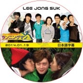 󥽥 ˥󥰥ޥ (2014.01.19) ܸ / LEE JONG SUK [K-POP DVD]