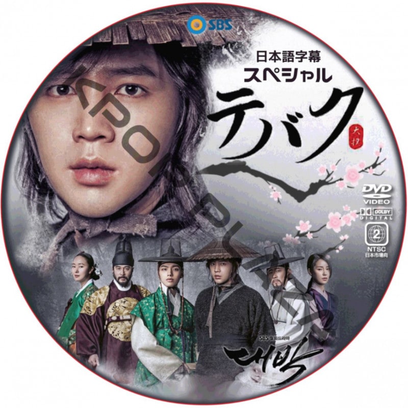 チャン・グンソクDVD Amazon.co.jp: 2013 JANG KEUN SUK ZIKZIN LIVE TOUR in ZEPP Special
