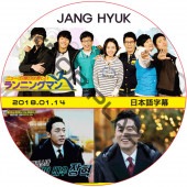 韓国俳優,JANG HYUK | K-POP PLAZA