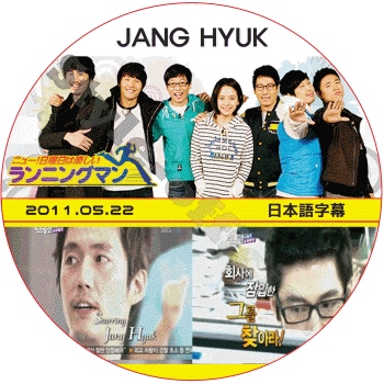 �����ҥ祯 ���˥󥰥ޥ� (2011.05.22) ���ܸ���� /JANGHUYK [K-POP DVD]