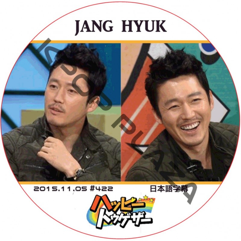 �����ҥ祯 �ϥåԡ��ȥ������� (2015.11.05) ���ܸ���� /JANGHUYK [K-POP DVD]