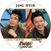 11m9450a2k DVD チャンヒョク Jang Hyuk History Hyuk Jang - NamuWiki