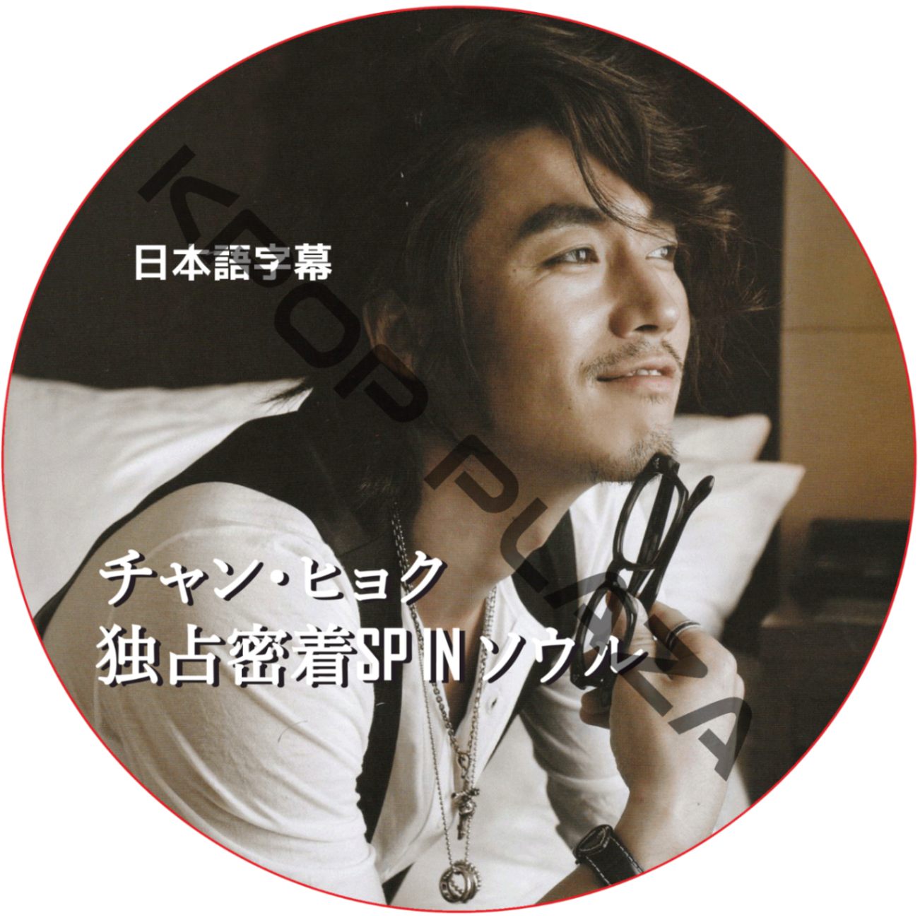 K-POP PLAZA】KPOP DVD 韓流グッズ 専門店 新大久保 KPOPDVD