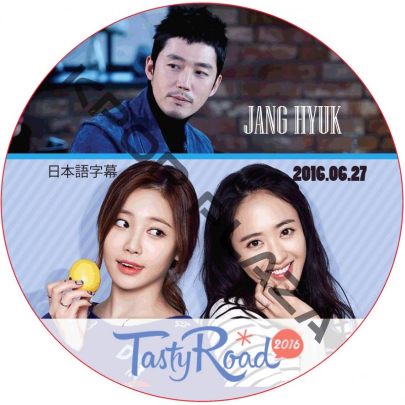 �����ҥ祯 TASTY ROAD (2016.06.27) ���ܸ���� /JANGHUYK [K-POP DVD]