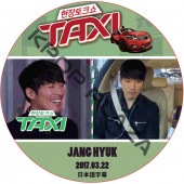 �����ҥ祯 TAXI (2017.03.22) ���ܸ���� /JANGHUYK [K-POP DVD]