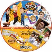 �����ҥ祯 ������� (2013.08.08) ���ܸ���� /JANGHUYK �ѥ��ҥ�󥷥� PARKHYUNGSIK [K-POP DVD]