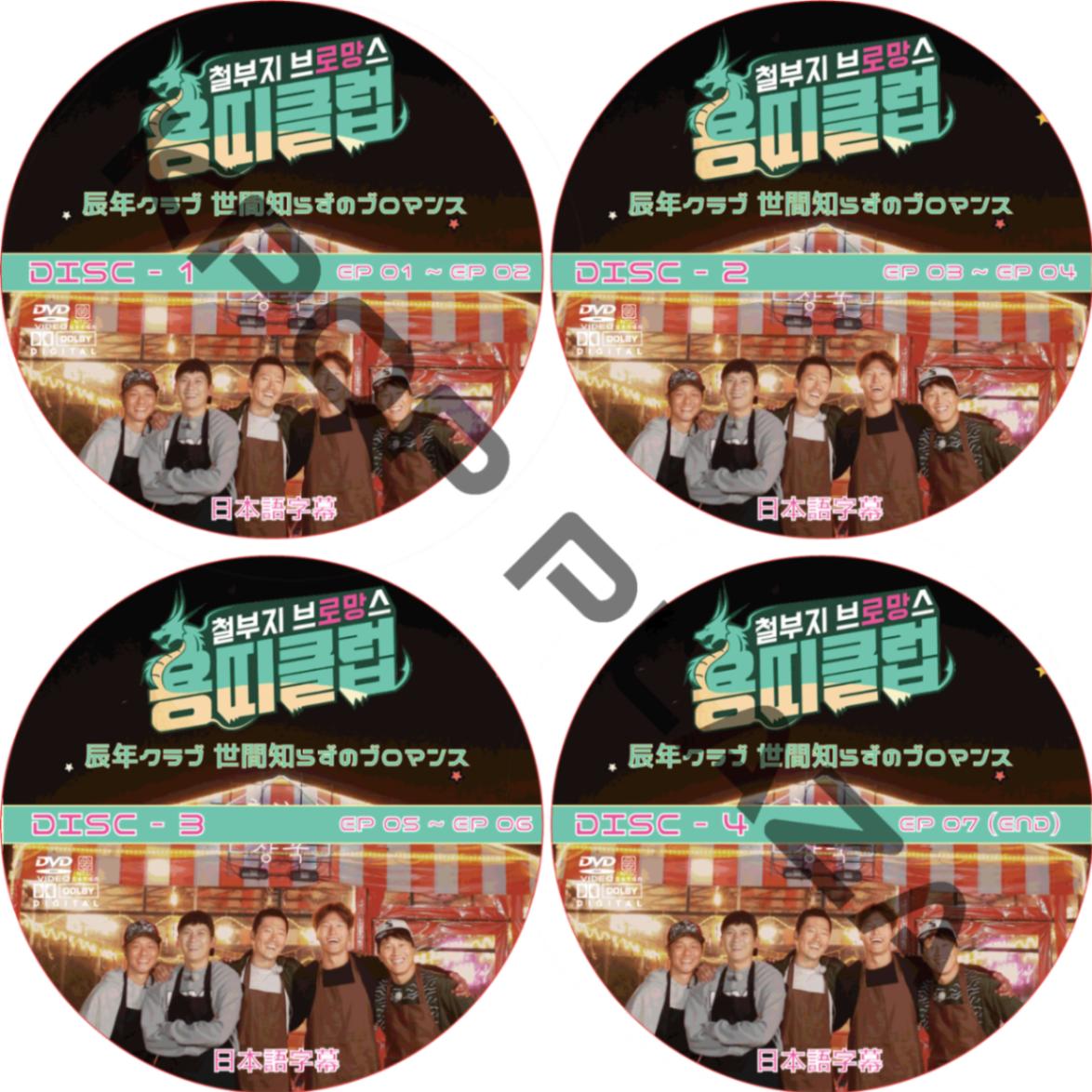 K-POP PLAZA】KPOP DVD 韓流グッズ 専門店 新大久保 KPOPDVD