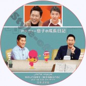 �����ҥ祯 ����ե���©�Ҥ���Ĺ���� (2018.03.04) ���ܸ���� / JANGHUYK [K-POP DVD]