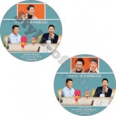 �����ҥ祯 ����ե���©�Ҥ���Ĺ���� (2�祻�å�) ���ܸ���� / JANGHUYK [K-POP DVD]