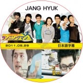 韓国俳優,JANG HYUK | K-POP PLAZA