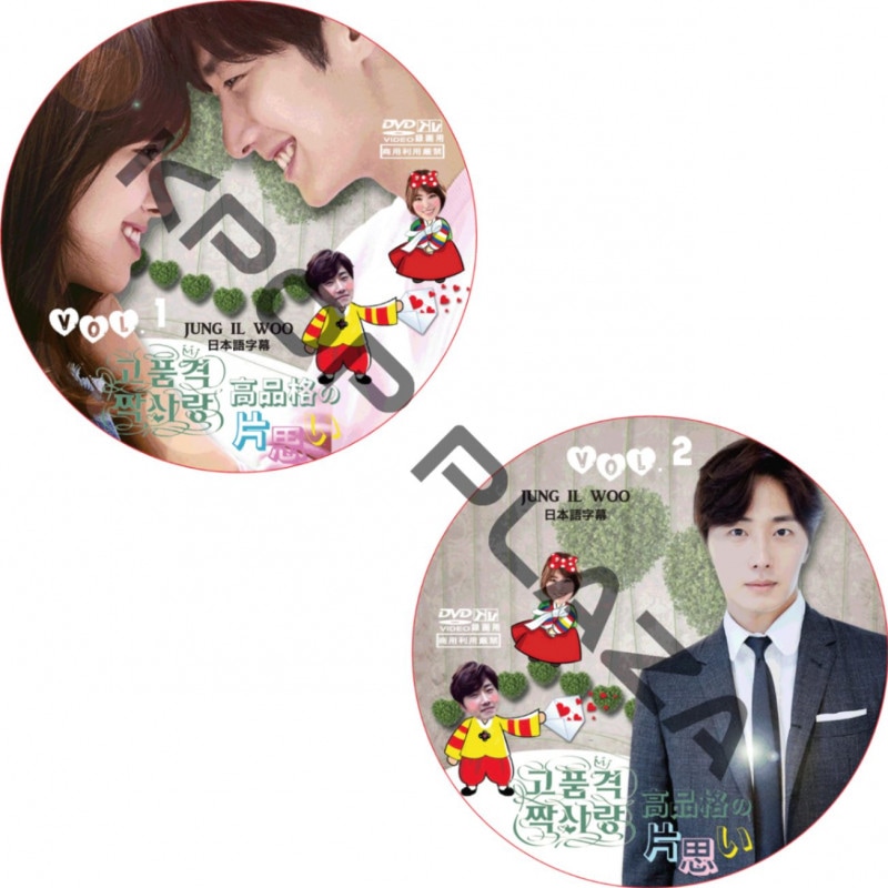 ����󥤥� ���ʳʤ��һפ� (2�祻�å�) ���ܸ���� / JUNG IL WOO ����󡦥��� [K-POP DVD]