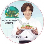 󥤥 ӥ˥쥹ȥ (2019.12.13 #08) ܸ / JUNG IL WOO 󡦥 [K-POP DVD]