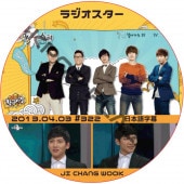 ������󥦥� �饸�������� (2013.04.03) ���ܸ���� / JI CHANG WOOK ��������󥦥� [K-POP DVD]