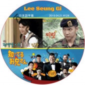  ΤäƤ뷻 (2018.04.21) ܸ / LEE SEUNG GI [K-POP DVD]