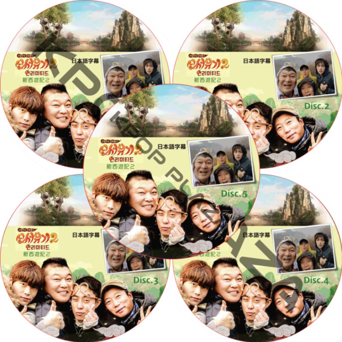 K-POP PLAZA】KPOP DVD 韓流グッズ 専門店 新大久保 KPOPDVD