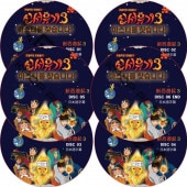 ����ͷ��3 (6�祻�å�) ���ܸ���� [K-POP DVD]