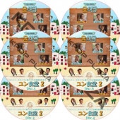 ���Ʋ ��������2 (6�祻�å�) ���ܸ���� / LEE SEO JIN PARK SEO JUN [K-POP DVD]