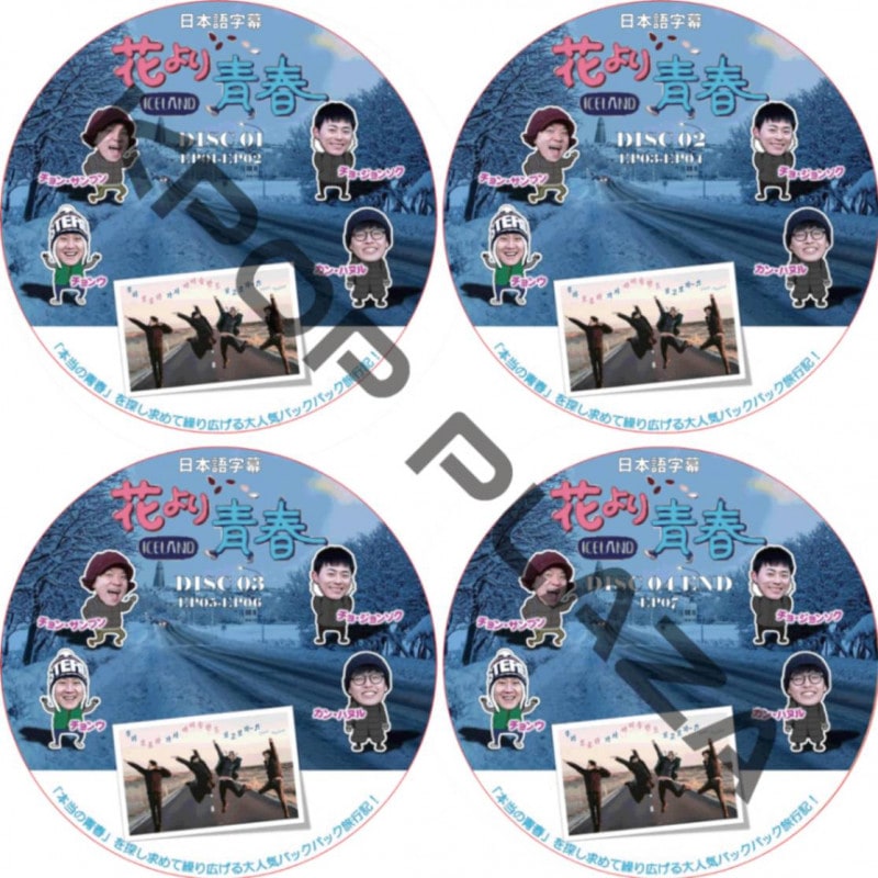 K-POP PLAZA】KPOP DVD 韓流グッズ 専門店 新大久保 KPOPDVD