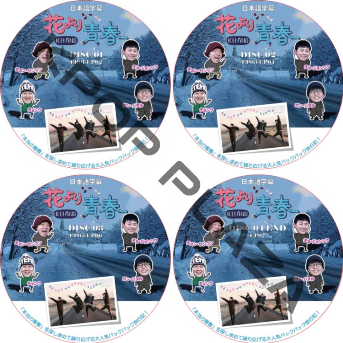 K-POP PLAZA】KPOP DVD 韓流グッズ 専門店 新大久保 KPOPDVD