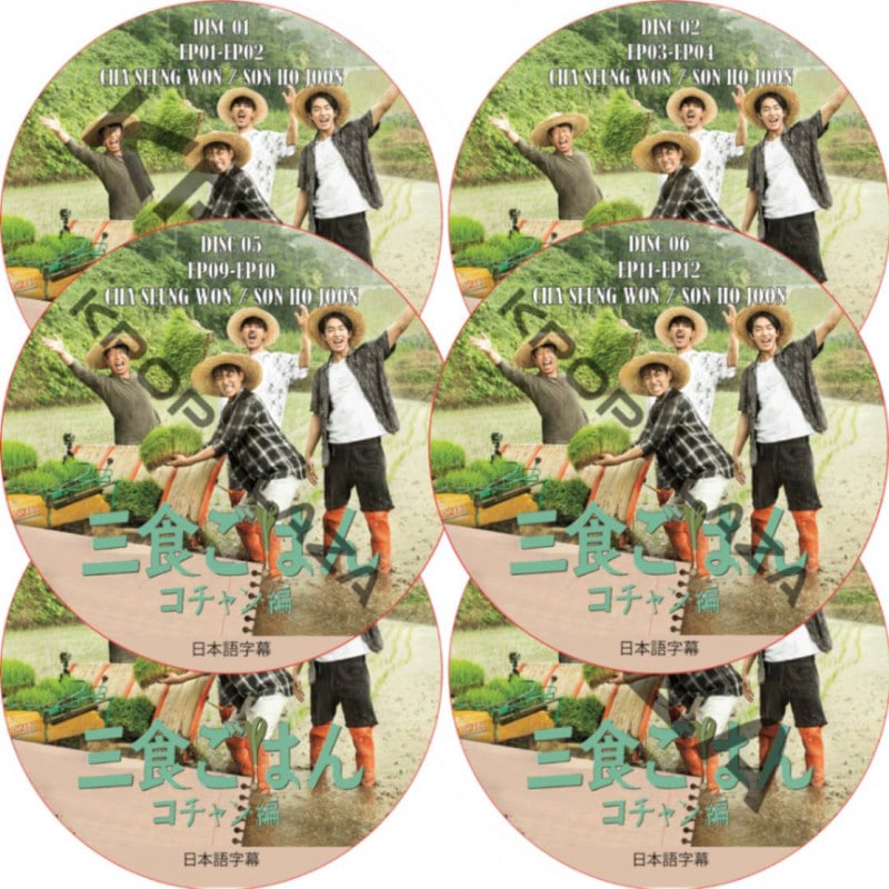 K-POP PLAZA】KPOP DVD 韓流グッズ 専門店 新大久保 KPOPDVD