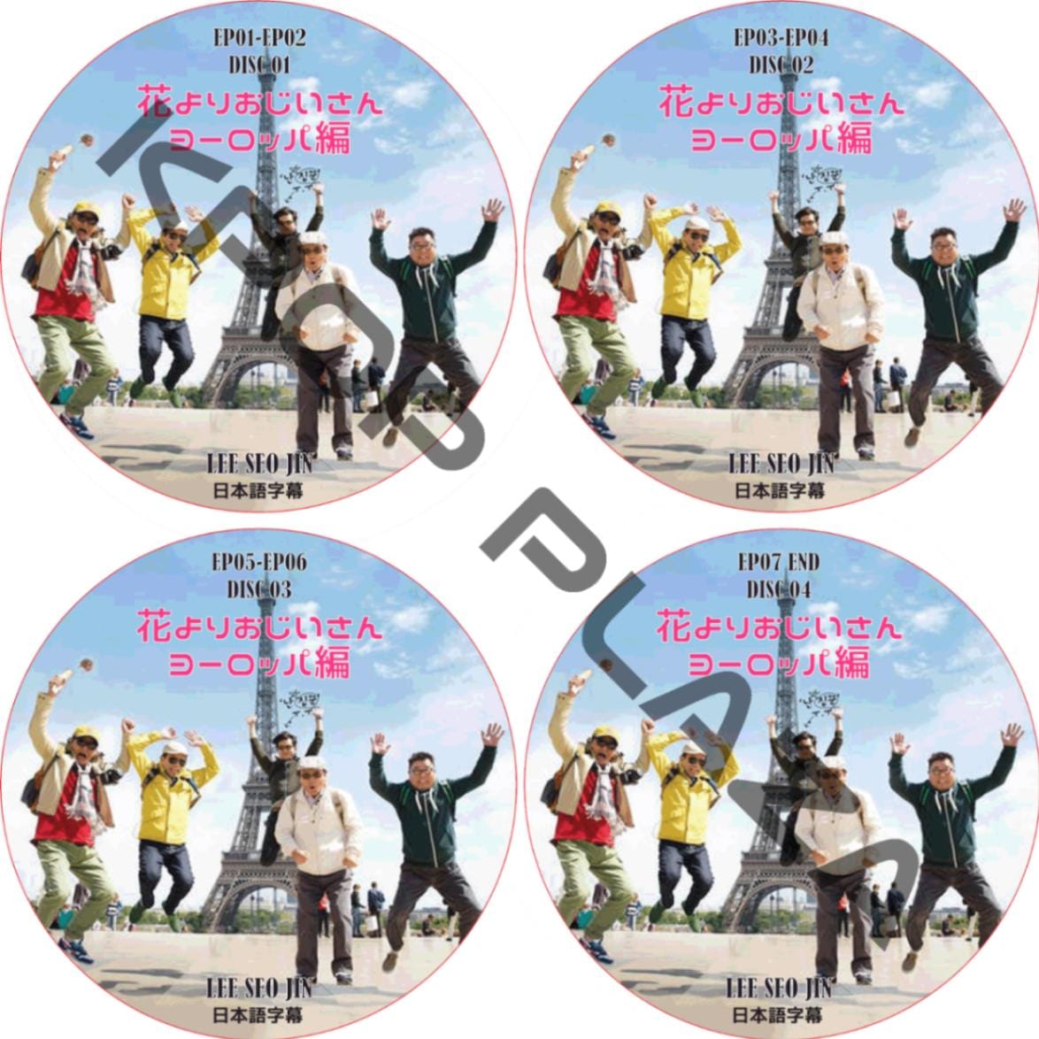 K-POP PLAZA】KPOP DVD 韓流グッズ 専門店 新大久保 KPOPDVD