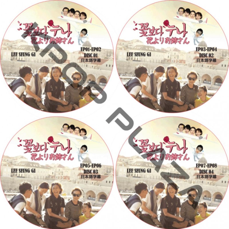 韓流 韓国ドラマ DVD 4タイトル! おまとめセット! K-POP PLAZA】KPOP DVD 韓流グッズ 専門店 新大久保 KPOPDVD