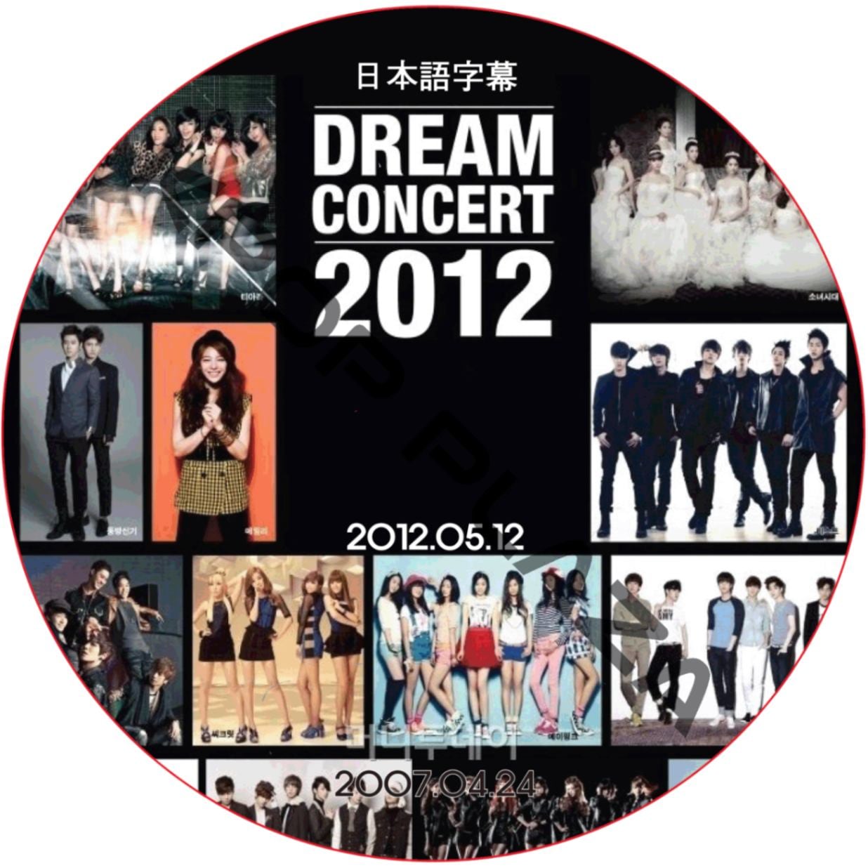 K-POP PLAZA】KPOP DVD 韓流グッズ 専門店 新大久保 KPOPDVD