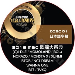K-POP PLAZA】KPOP DVD 韓流グッズ 専門店 新大久保 KPOPDVD