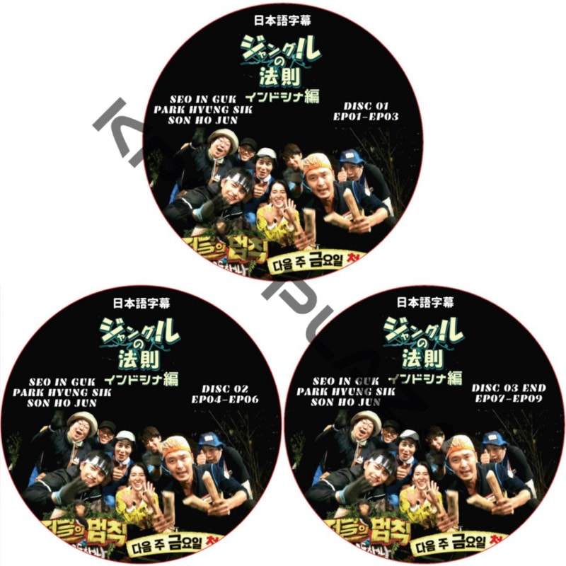 ����󥰥��ˡ§  ����ɥ����� (3�祻�å�) ���ܸ���� /  �����󥰥� �ѥ��ҥ�󥽥� ����ۥ���� [K-POP DVD]