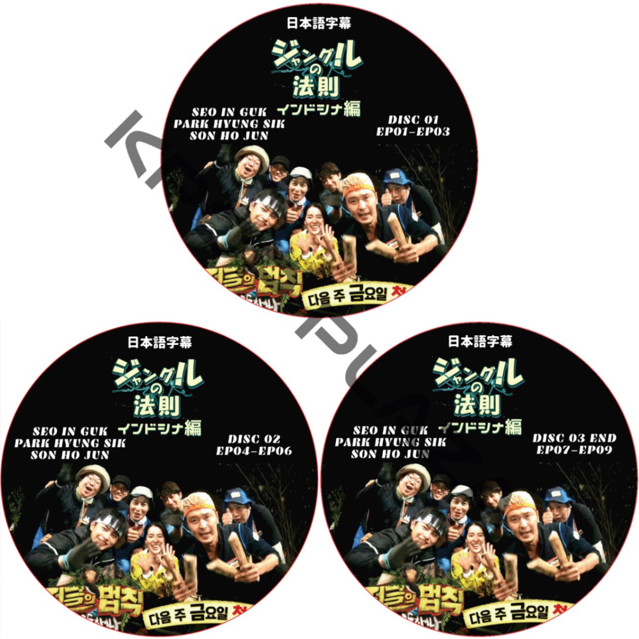 K-POP PLAZA】KPOP DVD 韓流グッズ 専門店 新大久保 KPOPDVD