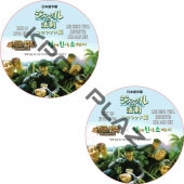 ����󥰥��ˡ§  �����ޥʥ��� (2�祻�å�) ���ܸ���� / ������� INFINITE ����ߥ󥽥� [K-POP DVD]