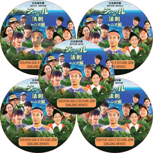 ����󥰥��ˡ§  �ȥ��� (5�祻�å�) ���ܸ���� / �����󥸥�� ����ҥ�� AOA ���󥸥�� INFINITE [K-POP DVD]