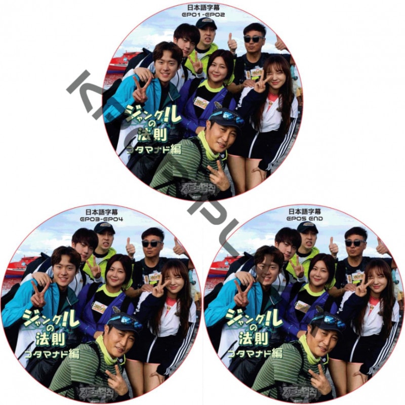 ����󥰥��ˡ§  �����ޥʥ��� (3�祻�å�) ���ܸ���� / JIN ����  ���ƾ�ǯ��  DVD [K-POP DVD]