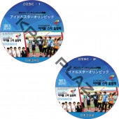 2012 �����ɥ륹���������ԥå� (2�祻�å�) ���ܸ���� / APINK B1A4 ZE:A INFINITE SHINee 2PM TEENTOP [K-POP DVD]