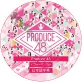 PRODUCE 48 �ѥե����ޥ�SP ���ܸ���� / LEE SEUNG GI LEE HONG GI IZONE [K-POP DVD]