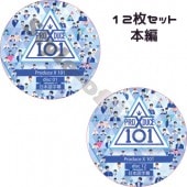 PRODUCE X 101 (12�祻�å�) ���ܸ���� / �ץ��ǥ塼����������101 X1 [K-POP DVD]