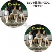 �ҥ���̱�ɥ�������1 (7����) ���ܸ���� / IU LEEHYORI ������ [K-POP DVD]