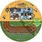 2014 �����ɥ륹�����եåȥ�����ɥ��å� ���ܸ���� / SHINee MINHO XIUMIN LUHAN EXO INFINITE VIXX ZE:A GOT7 B1A4 BTOB BEAST [K-POP DVD]