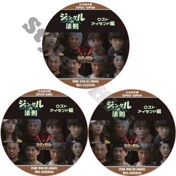 ����󥰥��ˡ§  �����ȥ��������� (3�祻�å�) ���ܸ���� / PARK WOO JIN AB6IX MINA GUGUDAN [K-POP DVD]