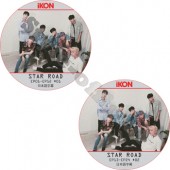iKON STAR ROAD 2�祻�å� (EP01-EP24) ���ܸ���� / �������� [K-POP DVD]