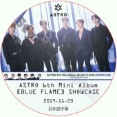 ASTRO 6th Mini Album [BLUE FLAME] SHOWCASE (2019.11.20) ���ܸ���� / �����ȥ� [K-POP DVD]