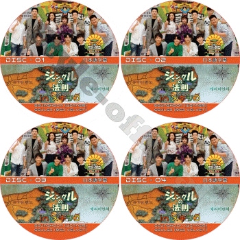 ����󥰥��ˡ§  �ᥭ������ (4�祻�å�) ���ܸ���� / SEUNGHOON ����ե� WINNER SEULGI ���륮 RED VELVET [K-POP DVD]