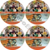 ����󥰥��ˡ§  �ᥭ������ <��ȯ��>(4�祻�å�) ���ܸ���� / SEUNGHOON ����ե� WINNER SEULGI ���륮 RED VELVET [K-POP DVD]